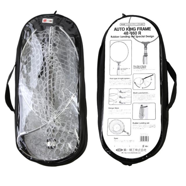 送料込み】【新品未使用】第一精工 オートキングフレーム 48-160R 商品