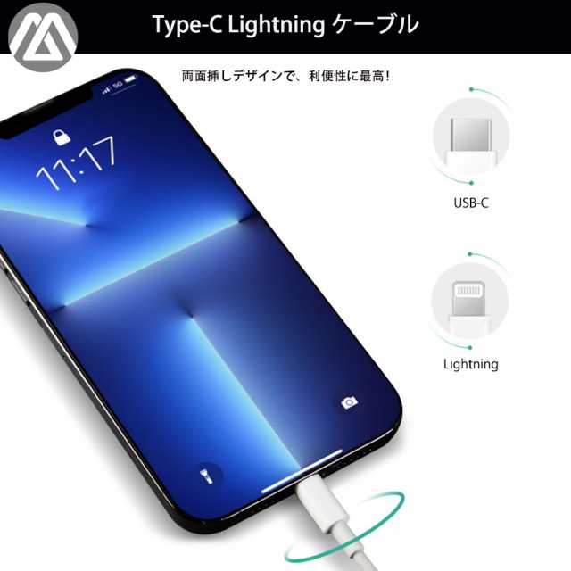 2年保証付き アダプター タイプc usb 充電器 ケーブルセット