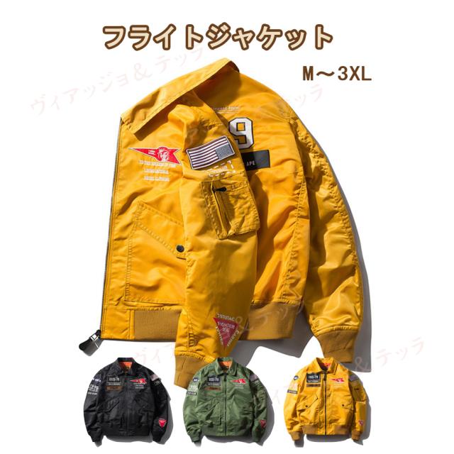 フライトジャケット メンズ ミリタリフライトジャケット バイクジャケット アウター 秋冬 防風 人気 耐久性 ブルゾン 父の日 プレゼント 彼氏の通販は