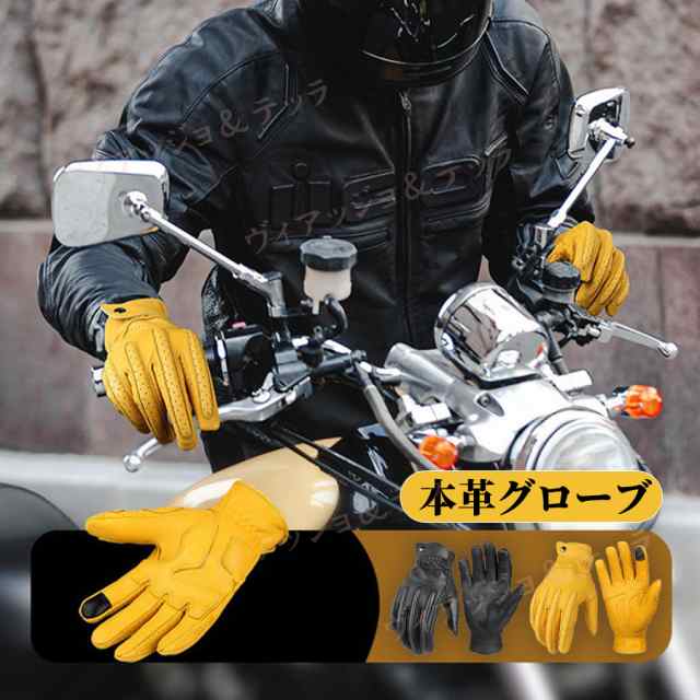 バイクグローブ レディース メンズ 夏用 レザー 革 最強 スマホ