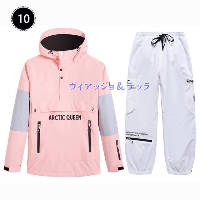 ARCTIC QUEENホワイト ピンク スノーボードウェア セット女性用 ARCTIC QUEENホワイト ピンク スノーボードウェア セット女性用 ARCTIC