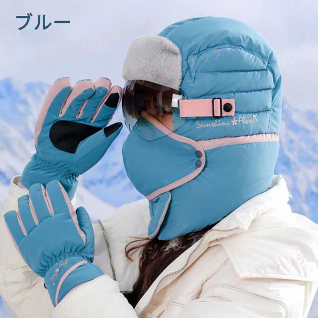 子供用ウエアセット ウインタースポーツ スキー 手袋 帽子 ゴーグル 