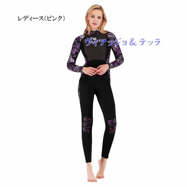 ウェットスーツ 3mm メンズ フル レディース 3ミリ マリンスポーツ用品 ウェア 水着 女子 20代 日焼け止め バックジップ サーフィン 保温