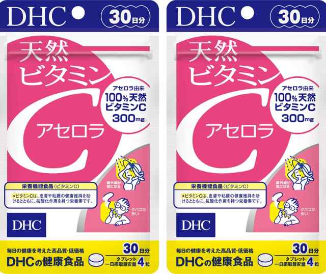 ビタミンC サプリメント】DHC 天然ビタミンC アセロラ 30日分×2袋セット 栄養機能食品（ビタミンC）の通販はau PAY マーケット -  K・Sショッピング