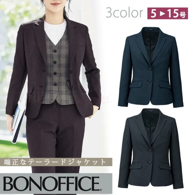 レディース オールシーズン テーラードジャケット  無地 事務服 接客 受付　オフィス 2WAYストレッチ  定番 OL ボンオフィス AJ0291