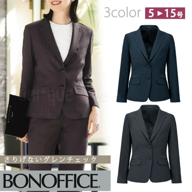 レディース オールシーズン テーラードジャケット  チェック 事務服 接客 受付　オフィス 2WAYストレッチ  定番 OL ボンオフィス AJ0292