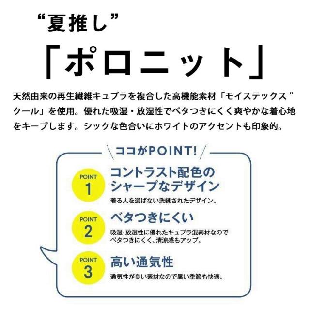 レディース 春夏 ニット ワンピース 清涼生地 無地 事務服 接客 受付