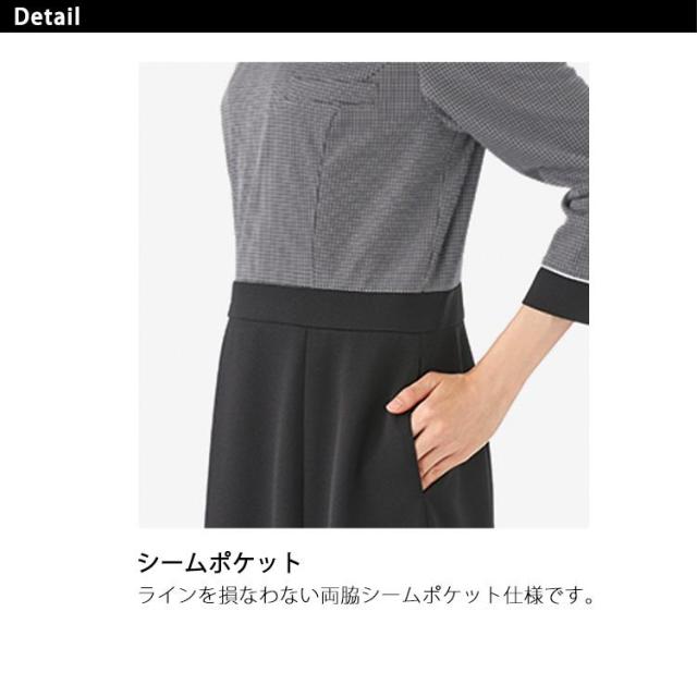 レディース 春夏 ニット ワンピース 清涼生地 無地 事務服 接客 受付