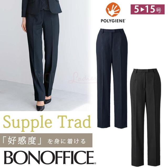 ボンオフィス レディース 裾上げらくらくパンツ スラックス オールシーズン 定番 ストレッチ 千鳥格子 トラッド 黒 紺 グレーオフィス 接客 事務服 制服 AP6252