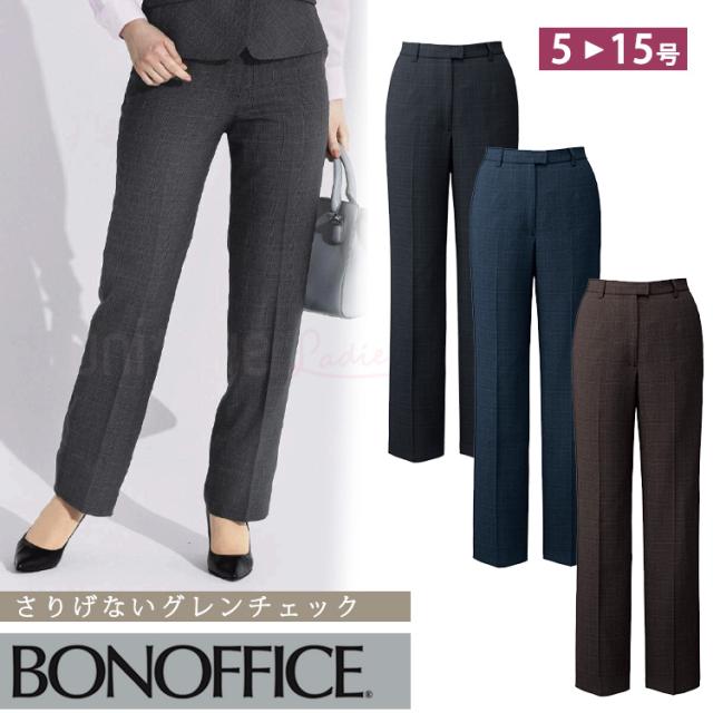 レディース オールシーズン パンツ  グレンチェック 事務服 接客 受付 オフィス 2WAYストレッチ  定番 OL ボンオフィス AP6258
