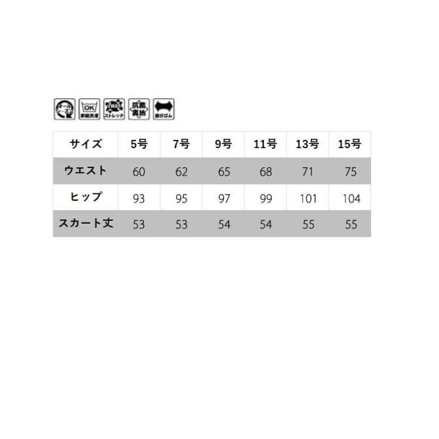 レディース 事務服 プリーツ スカート ひざ丈 54センチ オールシーズン 定番 紺 黒 ネイビー ブラック オフィス オフィス 制服 通勤 ボンオフィス AS2319_11