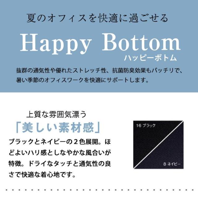 レディース 事務服 プリーツ スカート ひざ丈 54センチ オールシーズン 定番 紺 黒 ネイビー ブラック オフィス オフィス 制服 通勤 ボンオフィス AS2319_1