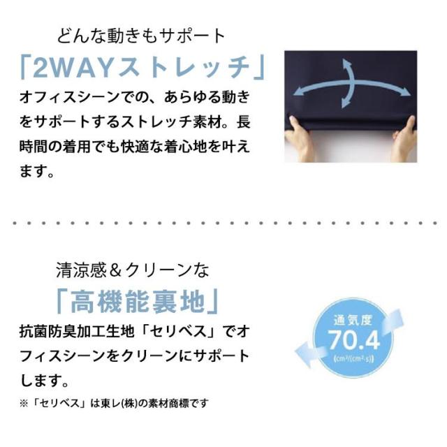 レディース 事務服 プリーツ スカート ひざ丈 54センチ オールシーズン 定番 紺 黒 ネイビー ブラック オフィス オフィス 制服 通勤 ボンオフィス AS2319_2
