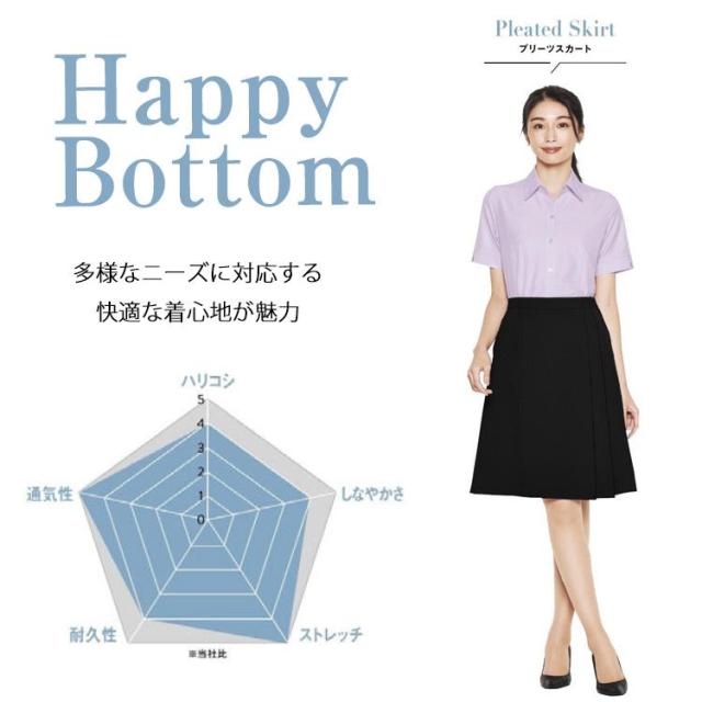 レディース 事務服 プリーツ スカート ひざ丈 54センチ オールシーズン 定番 紺 黒 ネイビー ブラック オフィス オフィス 制服 通勤 ボンオフィス AS2319_3