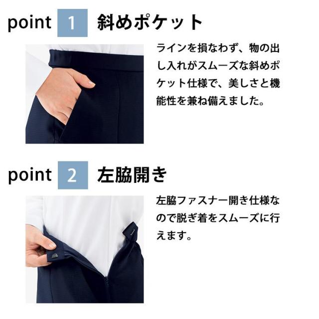 レディース 事務服 プリーツ スカート ひざ丈 54センチ オールシーズン 定番 紺 黒 ネイビー ブラック オフィス オフィス 制服 通勤 ボンオフィス AS2319_4