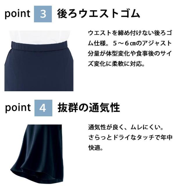 レディース 事務服 プリーツ スカート ひざ丈 54センチ オールシーズン 定番 紺 黒 ネイビー ブラック オフィス オフィス 制服 通勤 ボンオフィス AS2319_5