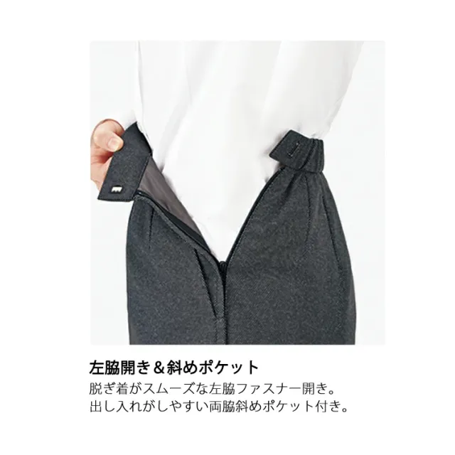 レディース Aラインスカート オールシーズン 定番 ストレッチ 抗菌防臭 ネイビー グレー オフィス 事務服 制服 通勤 ホームクリーニング ボンオフィス AS2328 高品質 ノーマル レディス 送料無料 サイズ豊富 BONOFFICE ウエストゴム セットアップ可能_9