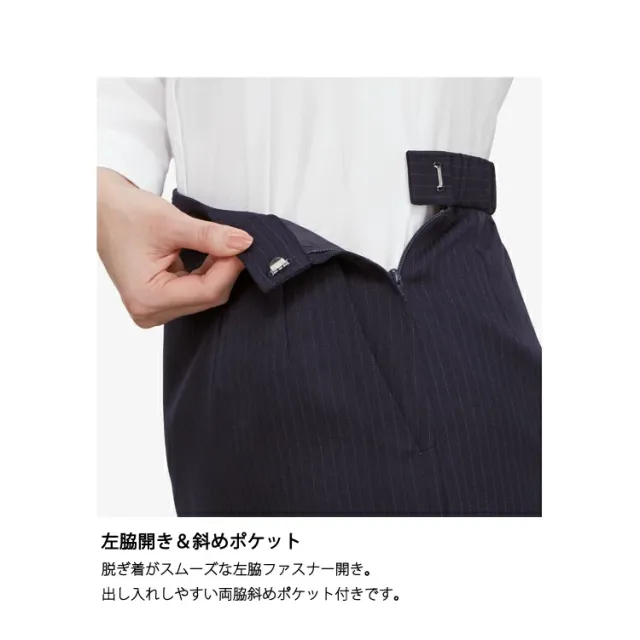 レディース Aラインスカート ストレッチ オールシーズン 通年 定番 ストライプ 紺 黒 ネイビー ブラック オフィス 防臭 事務服 制服 通勤 ボンオフィス AS2345_8