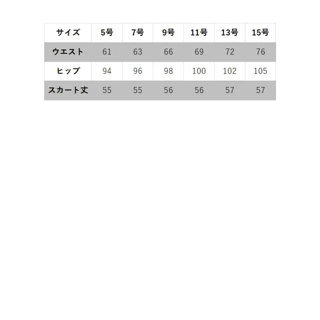 レディース Aラインスカート ストレッチ オールシーズン 通年 定番 ストライプ 紺 黒 ネイビー ブラック オフィス 防臭 事務服 制服 通勤 ボンオフィス AS2345_12
