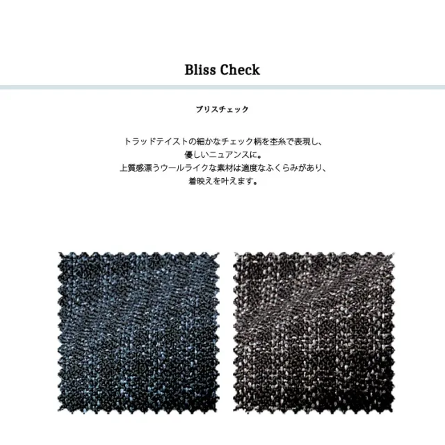 レディース Aラインスカート オールシーズン 定番 ストレッチ 防臭 黒 ブラック オフィス 事務服 制服 通勤 ホームクリーニング ボンオフィス AS2346_6