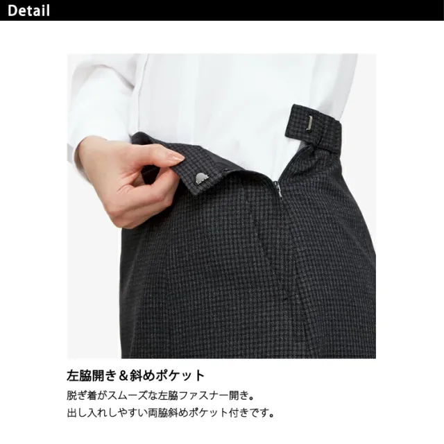 レディース Aラインスカート オールシーズン 定番 ストレッチ 防臭 黒 ブラック オフィス 事務服 制服 通勤 ホームクリーニング ボンオフィス AS2346_7