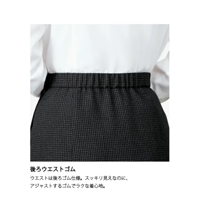 レディース Aラインスカート オールシーズン 定番 ストレッチ 防臭 黒 ブラック オフィス 事務服 制服 通勤 ホームクリーニング ボンオフィス AS2346_8