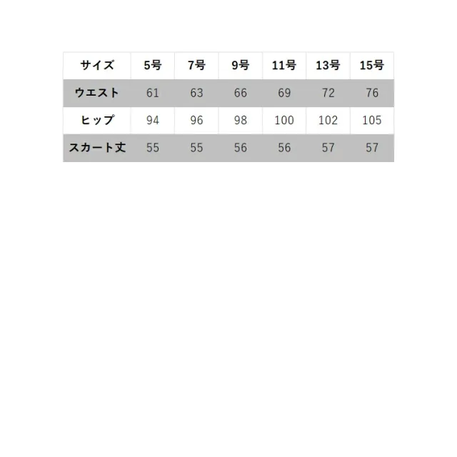 レディース 事務服 Aラインスカートひざ丈スカート 56センチ オールシーズン 定番 紺 黒 ネイビー ブラック オフィス オフィス 制服 通勤 ボンオフィス AS2348_15