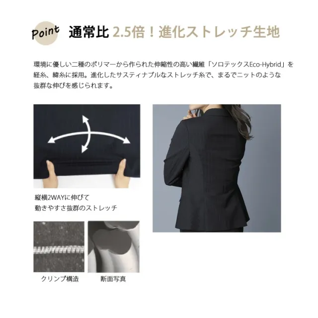 レディース 事務服 Aラインスカートひざ丈スカート 56センチ オールシーズン 定番 紺 黒 ネイビー ブラック オフィス オフィス 制服 通勤 ボンオフィス AS2348_8