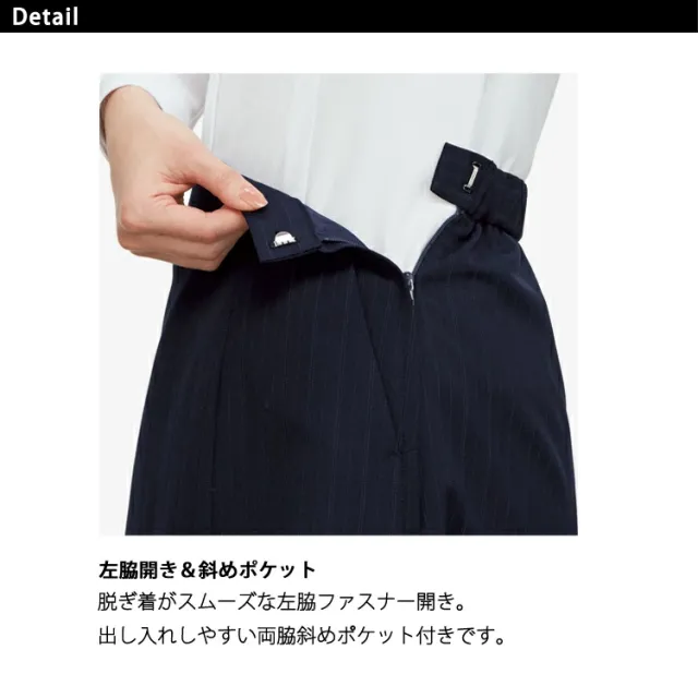 レディース 事務服 Aラインスカートひざ丈スカート 56センチ オールシーズン 定番 紺 黒 ネイビー ブラック オフィス オフィス 制服 通勤 ボンオフィス AS2348_10