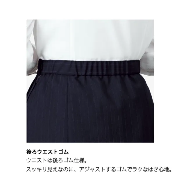 レディース 事務服 Aラインスカートひざ丈スカート 56センチ オールシーズン 定番 紺 黒 ネイビー ブラック オフィス オフィス 制服 通勤 ボンオフィス AS2348_11