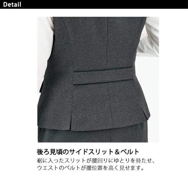 レディース 事務服 ベスト オールシーズン ストレッチ 定番 抗菌防臭 紺 グレー ネイビー オフィス 事務服 制服 通勤 ボンオフィス AV1277 通勤 ボンオフィス 高品質 抗菌 防臭 ノーマル レディス ホームクリーニング 送料無料 サイズ豊富 BONOFFICE_8