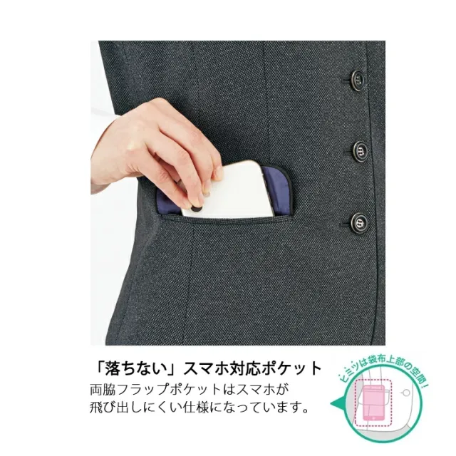 レディース 事務服 ベスト オールシーズン ストレッチ 定番 抗菌防臭 紺 グレー ネイビー オフィス 事務服 制服 通勤 ボンオフィス AV1277 通勤 ボンオフィス 高品質 抗菌 防臭 ノーマル レディス ホームクリーニング 送料無料 サイズ豊富 BONOFFICE_9