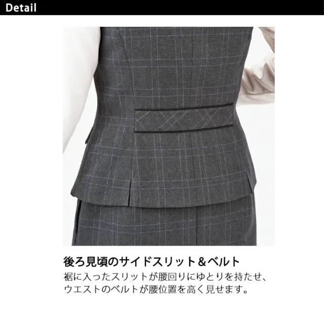 レディース 事務服 ベスト オールシーズン ストレッチ 定番 チェック柄 抗菌防臭 紺 グレー ネイビー オフィス 事務服 制服 通勤 ボンオフィス AV1278 通勤 ボンオフィス 高品質 抗菌 防臭 ノーマル レディス ホームクリーニング 送料無料 サイズ豊富 BONOFFICE_8