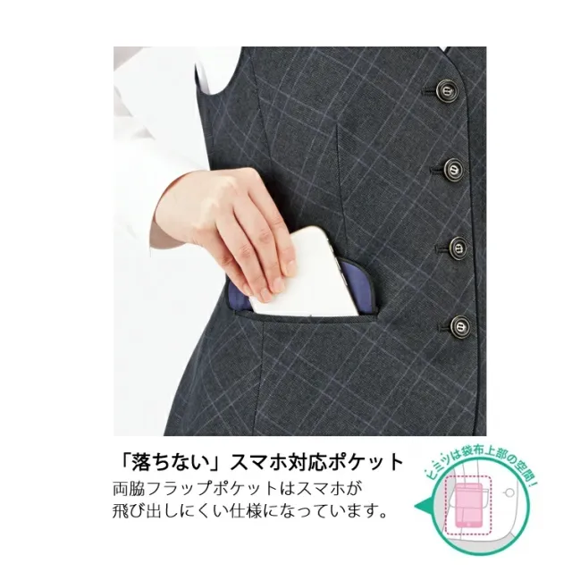 レディース 事務服 ベスト オールシーズン ストレッチ 定番 チェック柄 抗菌防臭 紺 グレー ネイビー オフィス 事務服 制服 通勤 ボンオフィス AV1278 通勤 ボンオフィス 高品質 抗菌 防臭 ノーマル レディス ホームクリーニング 送料無料 サイズ豊富 BONOFFICE_9