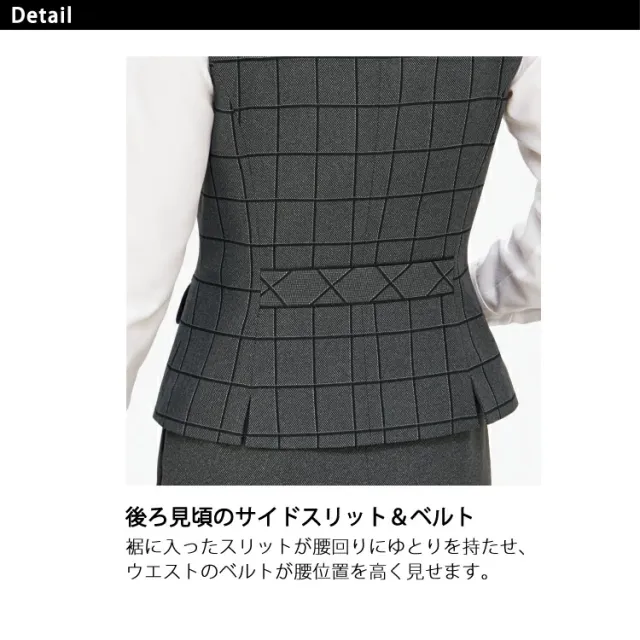 レディース 事務服 ベスト オールシーズン ストレッチ 定番 チェック柄 抗菌防臭 紺 グレー ネイビー オフィス 事務服 制服 通勤 ボンオフィス AV1283 通勤 ボンオフィス 高品質 抗菌 防臭 ノーマル レディス ホームクリーニング 送料無料 サイズ豊富 BONOFFICE_8