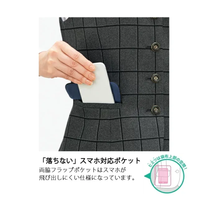 レディース 事務服 ベスト オールシーズン ストレッチ 定番 チェック柄 抗菌防臭 紺 グレー ネイビー オフィス 事務服 制服 通勤 ボンオフィス AV1283 通勤 ボンオフィス 高品質 抗菌 防臭 ノーマル レディス ホームクリーニング 送料無料 サイズ豊富 BONOFFICE_9