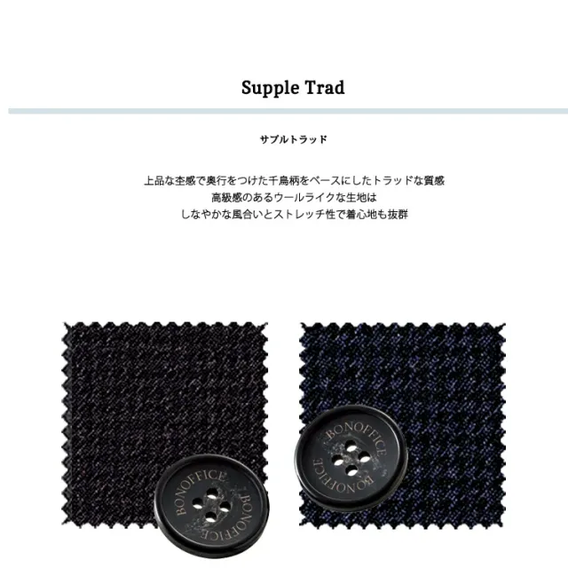 ボンオフィス レディース ベスト オールシーズン 定番 ストレッチ 千鳥格子 チェック トラッド 黒 紺 グレーオフィス 接客 事務服 制服 AV1284_7