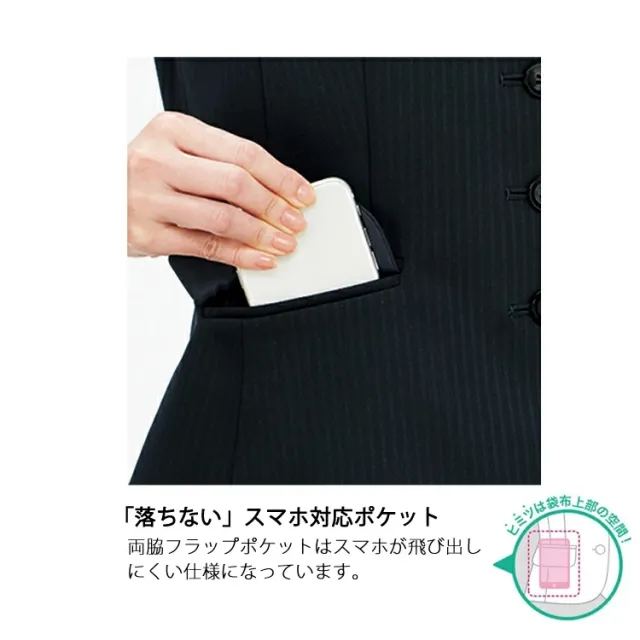 レディース 長袖 ニット 事務服 ベスト オールシーズン 定番 シャドーストライプ 紺 ネイビー AV1286 オフィス 制服 通勤 ボンオフィス 高品質 抗菌 防臭 ノーマル レディス ホームクリーニング 送料無料 サイズ豊富 BONOFFICE_10