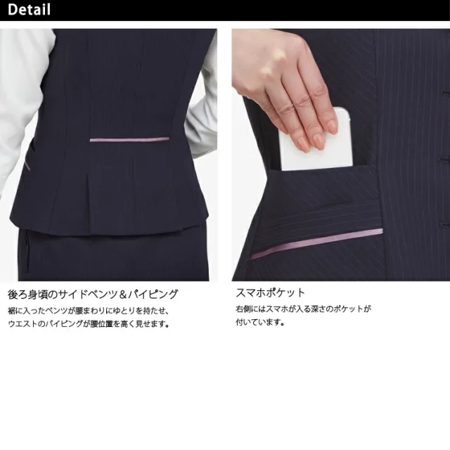 レディース 長袖 ベスト オールシーズン 定番 ストレッチ 防臭 紺 黒 ネイビー ブラック オフィス 事務服 制服 通勤 ホームクリーニング ボンオフィス AV1289_8