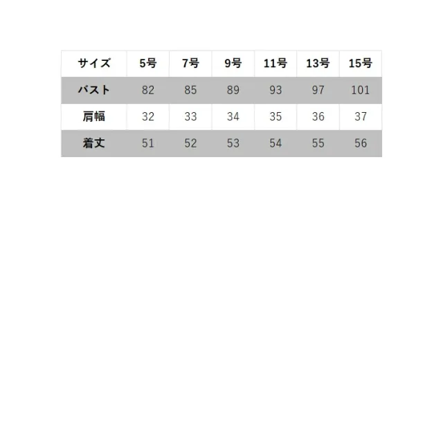 レディース 長袖 ベスト オールシーズン 定番 ストレッチ 防臭 紺 黒 ネイビー ブラック オフィス 事務服 制服 通勤 ホームクリーニング ボンオフィス AV1289_12