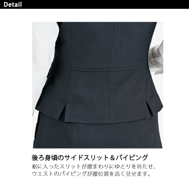 レディース オールシーズン ベスト 無地 事務服 接客 受付　オフィス 2WAYストレッチ 定番 OL ボンオフィス AV1293_6