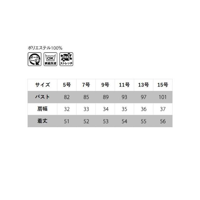 レディース オールシーズン ベスト チェック 事務服 接客 受付　オフィス 2WAYストレッチ 定番 OL ボンオフィス AV1294_12