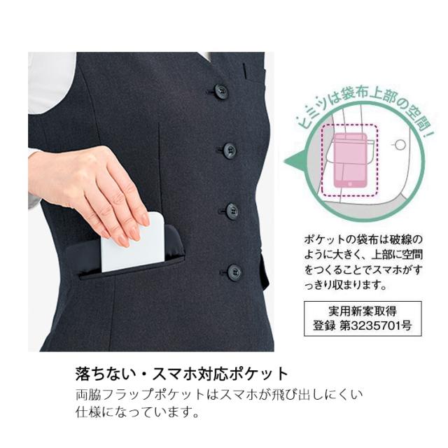 レディース オールシーズン ベスト チェック 事務服 接客 受付　オフィス 2WAYストレッチ 定番 OL ボンオフィス AV1294_7