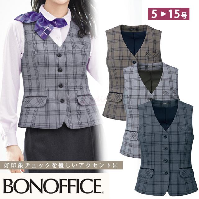 2025年 新作 レディース ベスト オールシーズン 定番  チェック柄 グレー ベージュ オフィス 事務服 制服 通勤 ボンオフィス AV1295