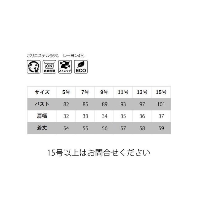 2025秋冬新作 レディース ベスト オールシーズン 定番 ストレッチ グレイ ネイビー オフィス 事務服 制服 通勤 クリニックノーブル ボンオフィス AV1297_12