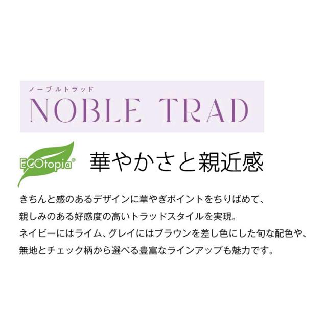 2025秋冬新作 レディース ベスト オールシーズン 定番 ストレッチ グレイ ネイビー オフィス 事務服 制服 通勤 クリニックノーブル ボンオフィス AV1297_1