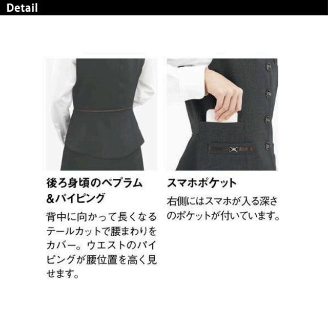 2025秋冬新作 レディース ベスト オールシーズン 定番 ストレッチ グレイ ネイビー オフィス 事務服 制服 通勤 クリニックノーブル ボンオフィス AV1297_6