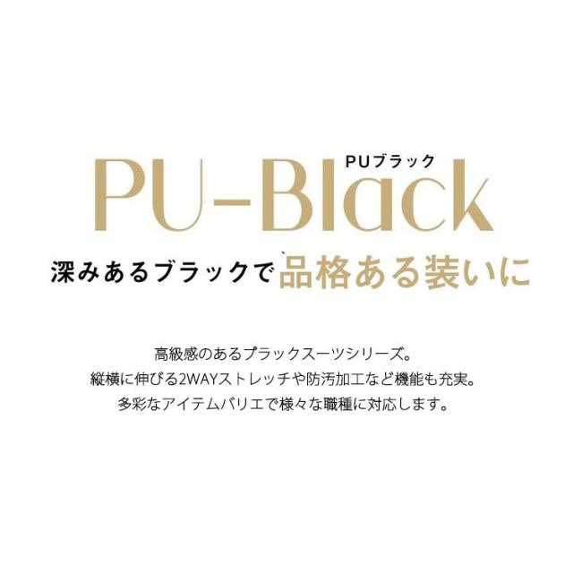 レディース オールシーズン ベスト ストレッチ 防汚 無地 事務服 接客 受付 クリニック オフィス OL ボンオフィス BCV1104_1