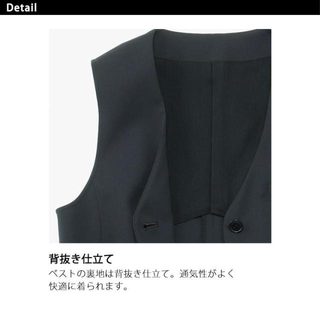 レディース オールシーズン ベスト ストレッチ 防汚 無地 事務服 接客 受付 クリニック オフィス OL ボンオフィス BCV1104_4