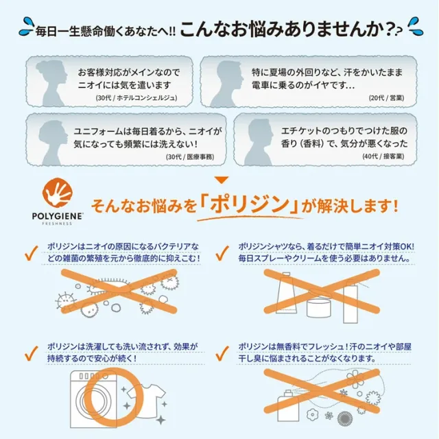 レディース 長袖 ベスト オールシーズン 定番 ストレッチ 防臭 紺 黒 ネイビー ブラック オフィス 事務服 制服 通勤 ホームクリーニング ボンオフィス AV1289_2